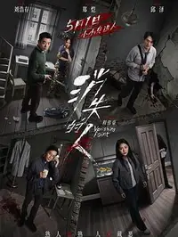 《The Boys》完整版