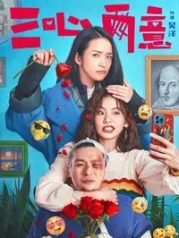 《Yôjinbô》在线播放
