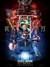 《长夜将尽》在线播放