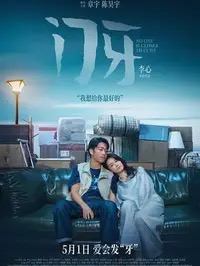 《Raging Bull》高清免费看