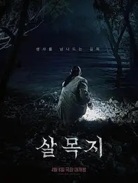 《The Lord of the Rings: The Two Towers》高清免费看