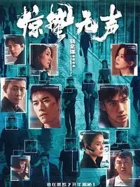 电影《One Flew Over the Cuckoo's Nest》