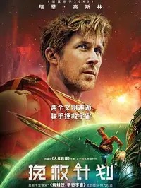 电影《大濛》