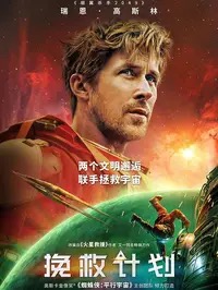电影《The Great Escape》