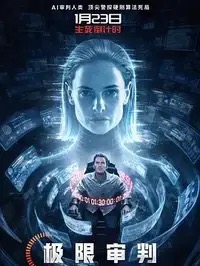 《同事以上，恋人未满》完整版