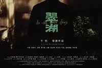 《Three Billboards Outside Ebbing, Missouri》完整版