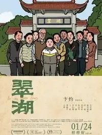 《Schindler's List》在线播放