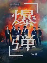 《Il gladiatore II》完整版