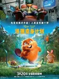 电影《爆弹》