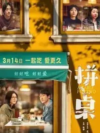 《Close》在线播放