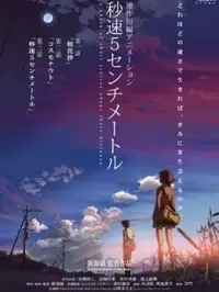 《L'agente segreto》完整版
