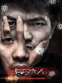 《Requiem for a Dream》高清免费看