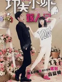 电影《I Swear》
