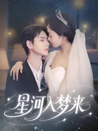 《像我这样的爱情》在线播放
