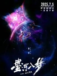 《The Shining》在线播放