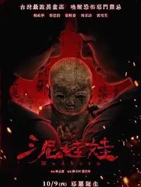 电影《佐贺偶像是传奇 梦想银河乐园》