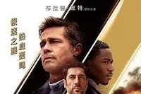 《North by Northwest》高清免费看