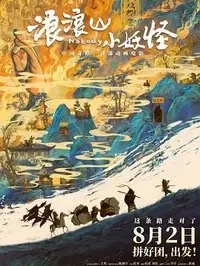 《The Dark Knight》高清免费看