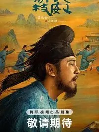 《Beef》高清免费看