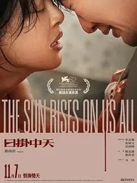 《惊蛰无声》完整版
