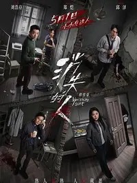 《Backrooms》在线观看