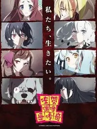 《Rental Family - Nelle vite degli altri》高清免费看