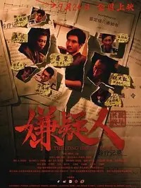 《Hokum》豆瓣评分