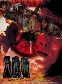 《The Silence of the Lambs》高清免费看